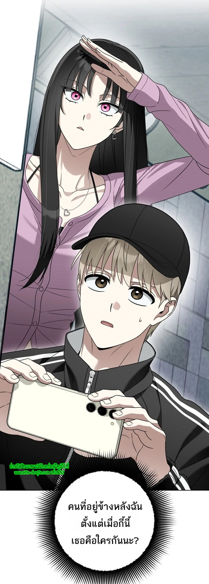 Heavy Rain Advisory EP 8